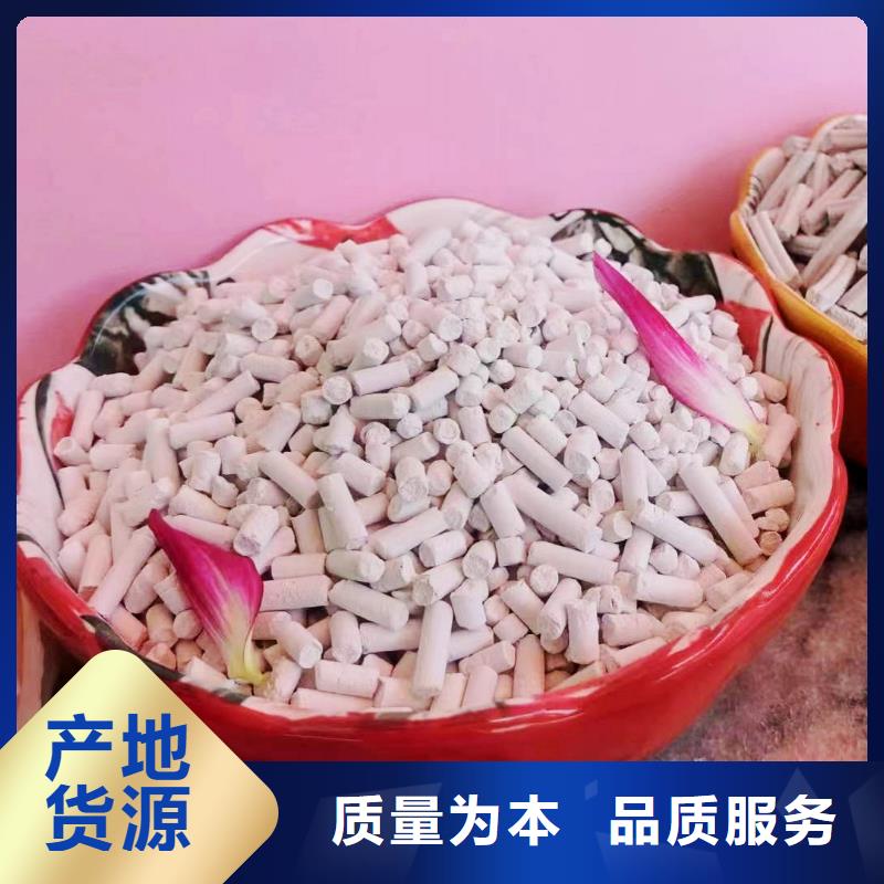 烟道脱硫剂质量有保障的厂家