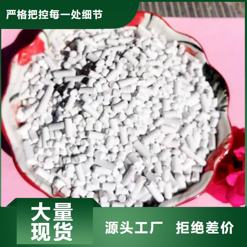 干法脱硫剂质量认证