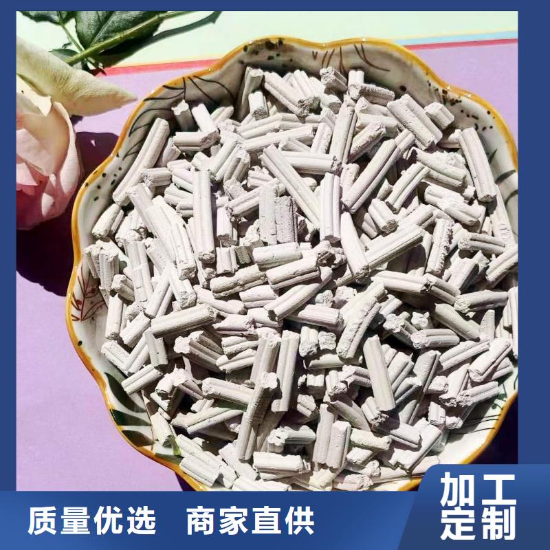 高活性钙基脱硫剂-高活性钙基脱硫剂专业生产