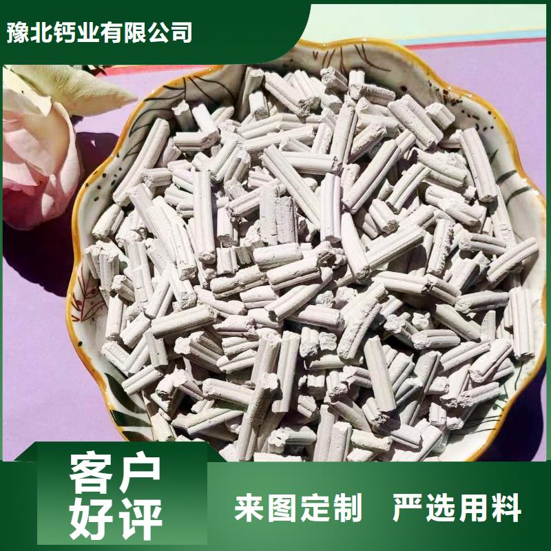 生产柱状钙基脱硫剂质量可靠的厂家