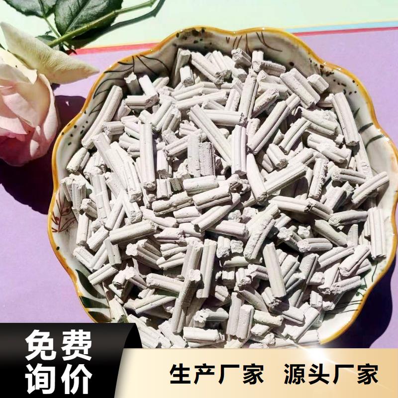 高比表氢氧化钙质量靠谱