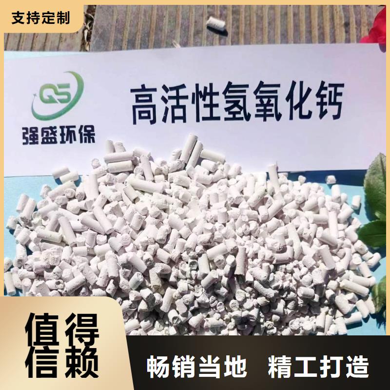 高活性粉状脱硫剂供应查看卓尔森