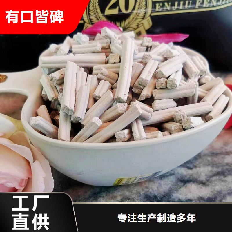 可定制的高活性粉状脱硫剂厂家