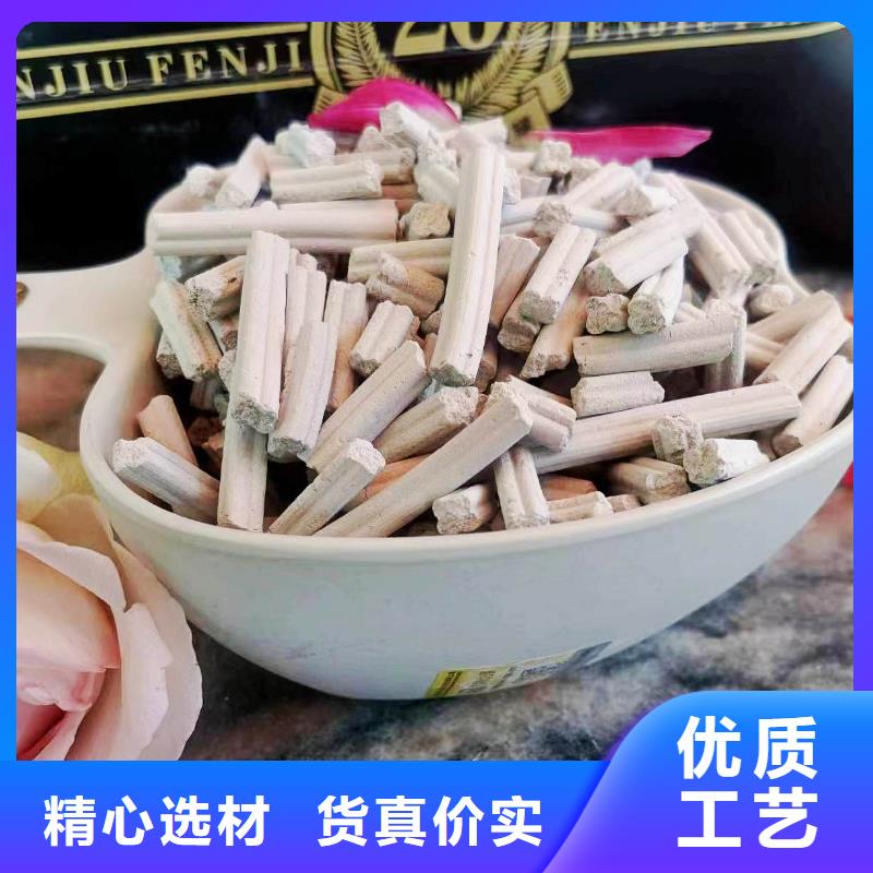 高比表面积40脱硫剂规格材质