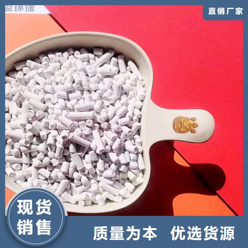 四叶草氢氧化钙_精益求精