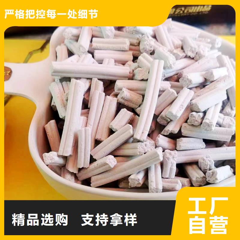 干法脱硫剂规格种类详细介绍品牌