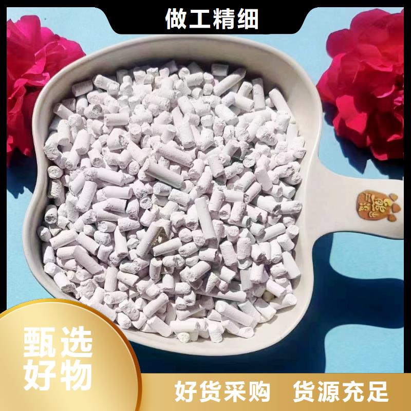 品质保证的高比表面积40脱硫剂厂家