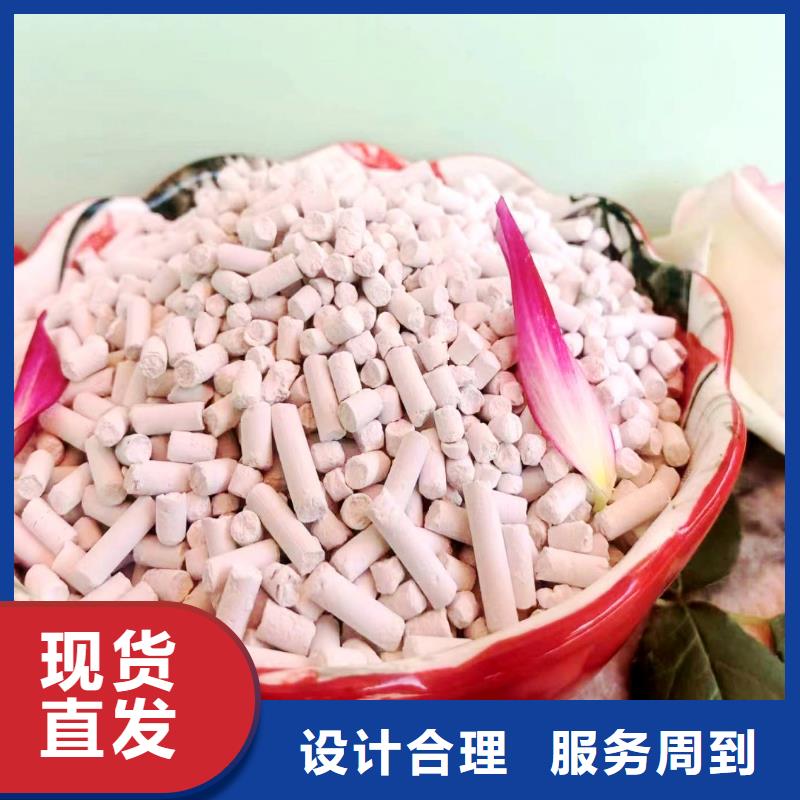 干法脱硫挤经久好用