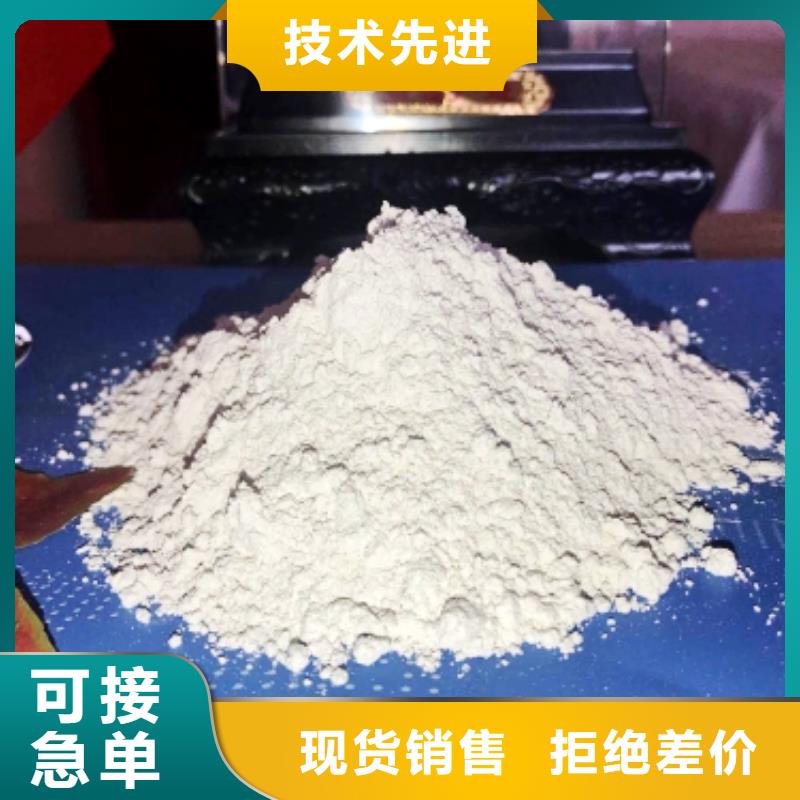 规格全的高比表面积氢氧化钙供应商