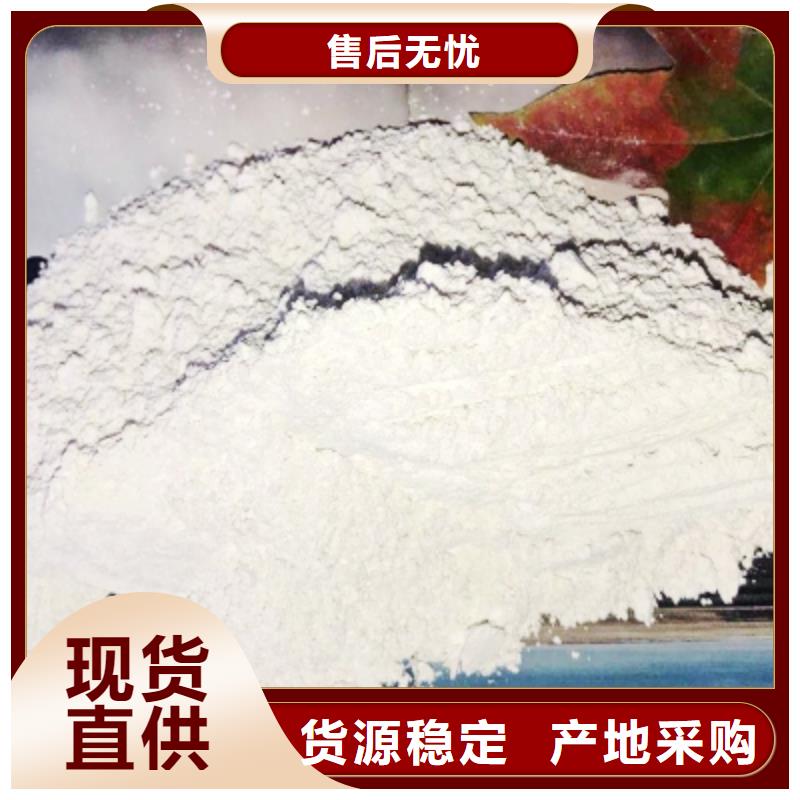 工业级氢氧化钙-白灰块厂严选用料