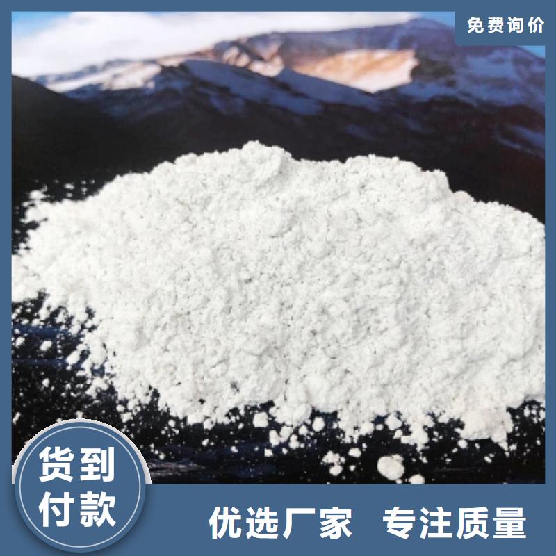 高活性氢氧化钙脱硫剂价格资讯