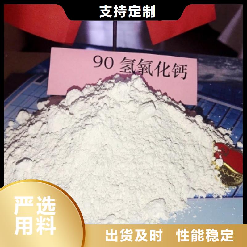 干法高效脱硫剂品种齐全