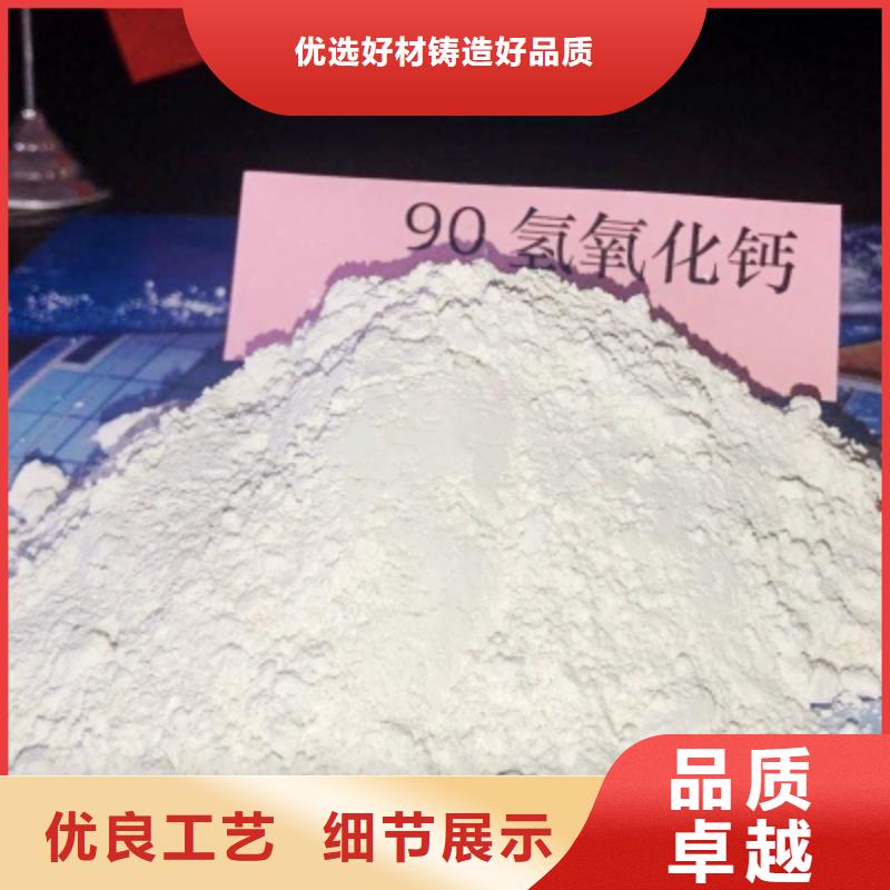 干法高效脱硫剂品牌厂家