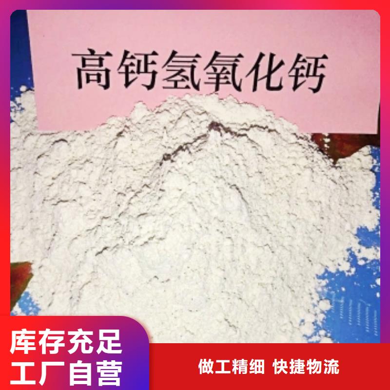 钙基粉状脱硫剂价格卓尔森品牌厂家