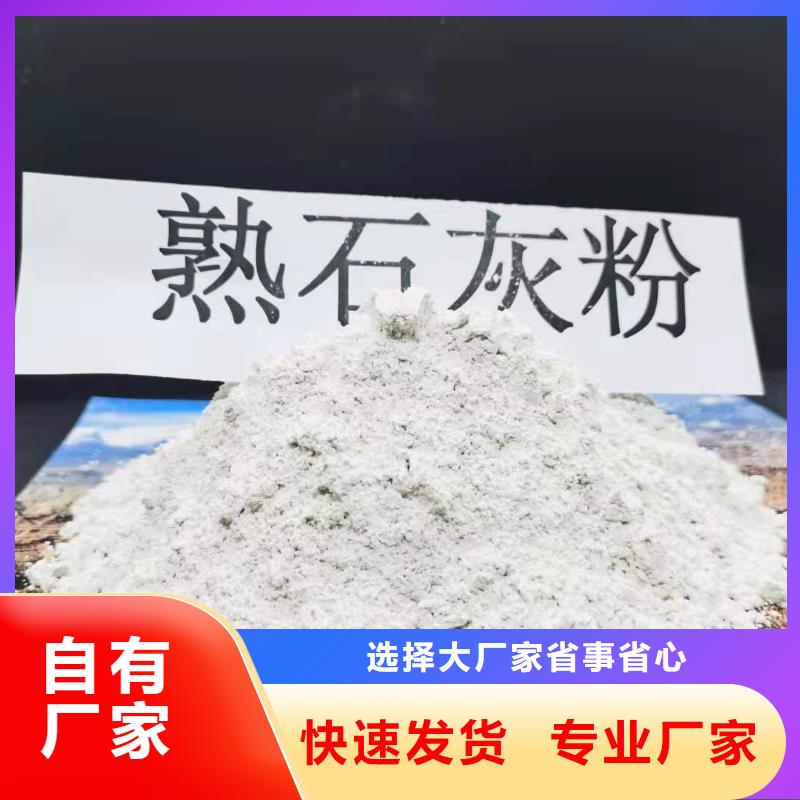 高活性钙基脱硫剂可来电定制-质量可靠