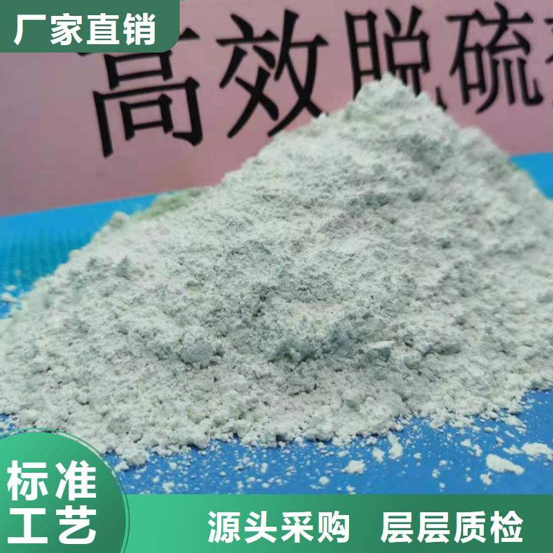 工业级氢氧化钙销售垃圾发电厂干法脱硫剂