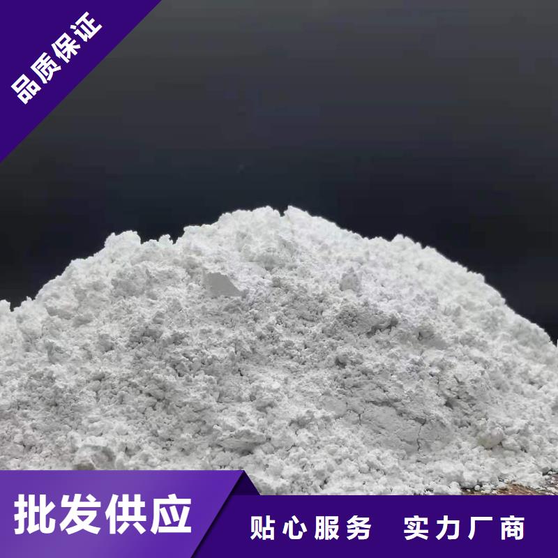 有实力的高孔容氢氧化钙脱硫剂厂家