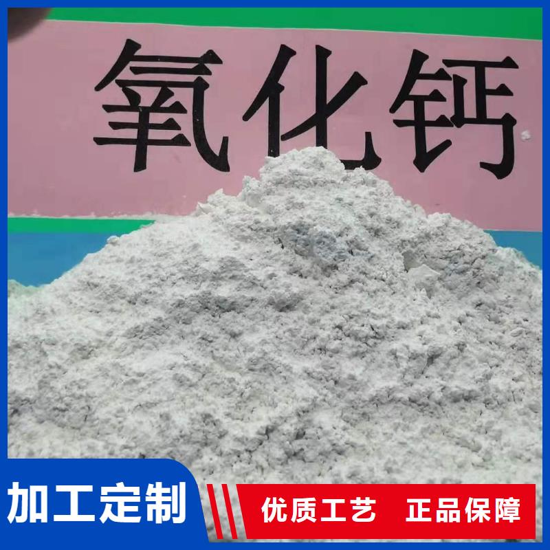 卖高效钙基氢氧化钙脱硫剂的经销商