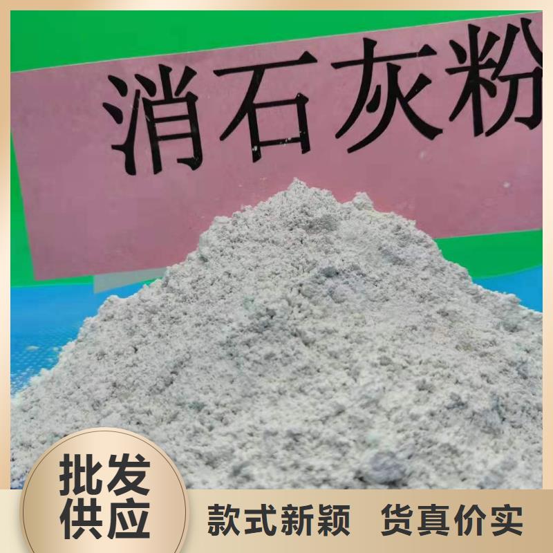 批发高活性钙基粉状脱硫剂_品牌厂家