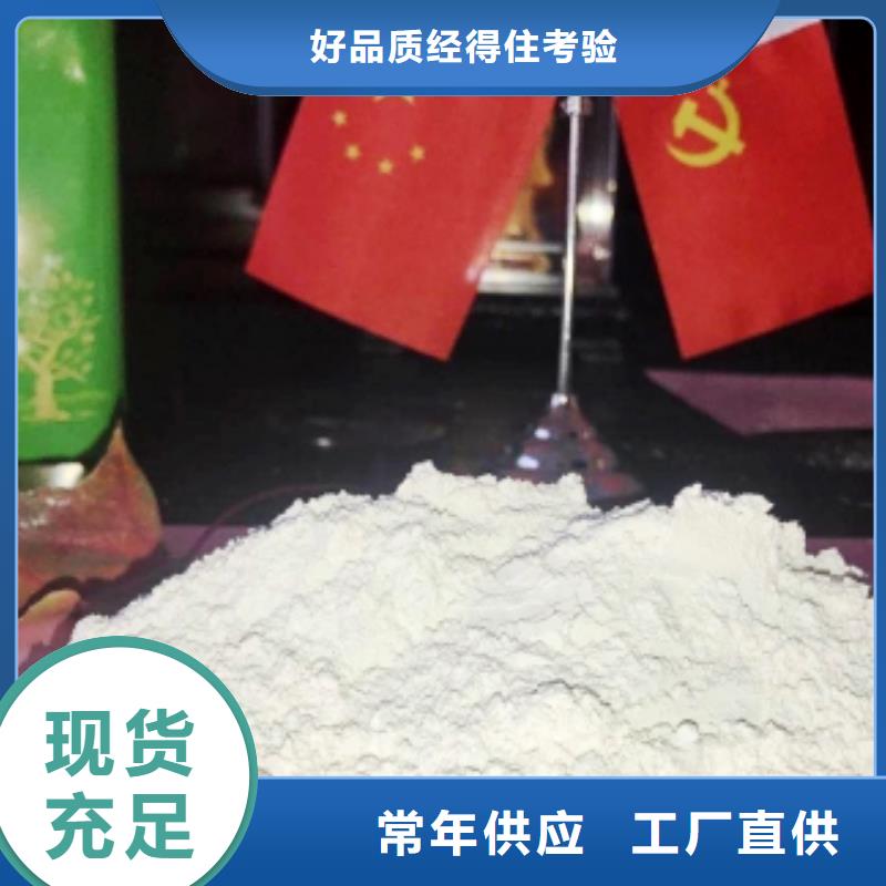 工业级氢氧化钙-工业级氢氧化钙发货快