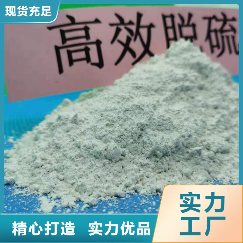 二氧化碳吸附剂（钙基）品牌厂家-放心选购