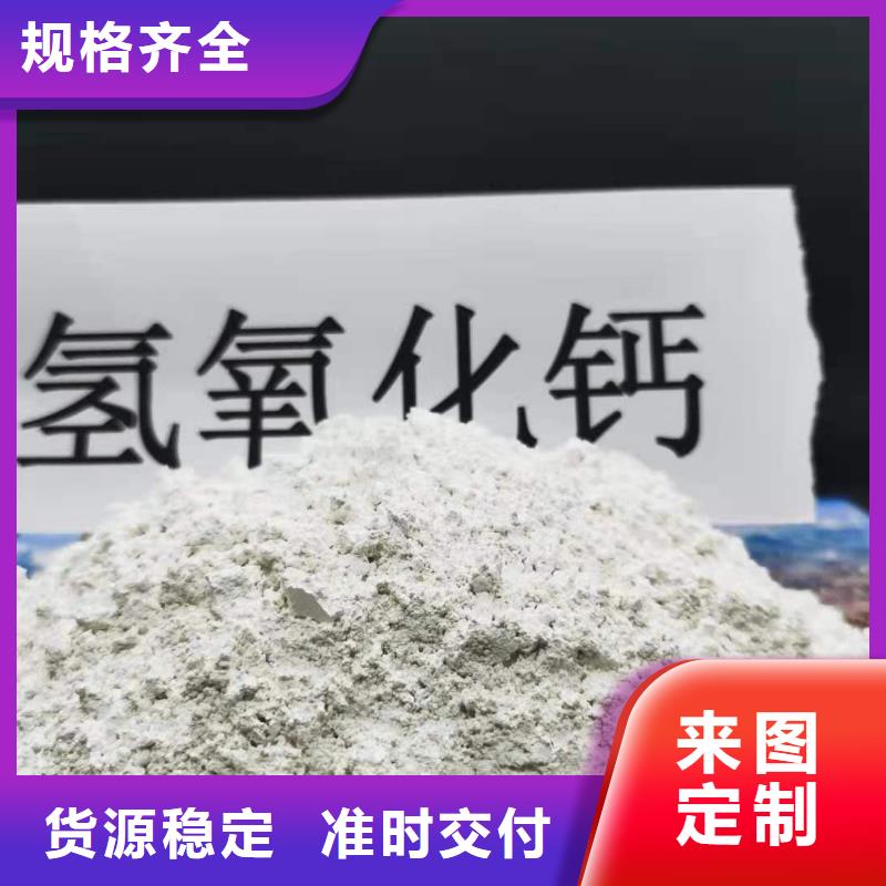 生产高比表面积氢氧化钙的厂家