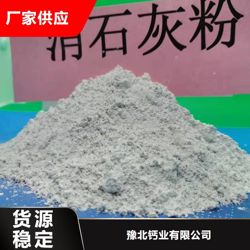 高活性钙基粉状脱硫剂直供厂家电话