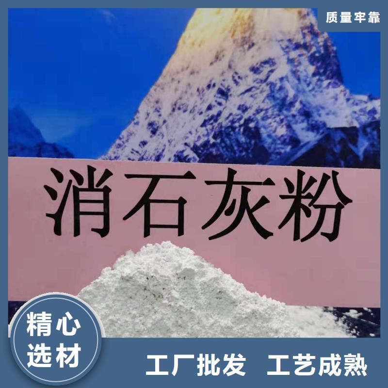 高比表氢氧化钙销售卫辉卓尔森