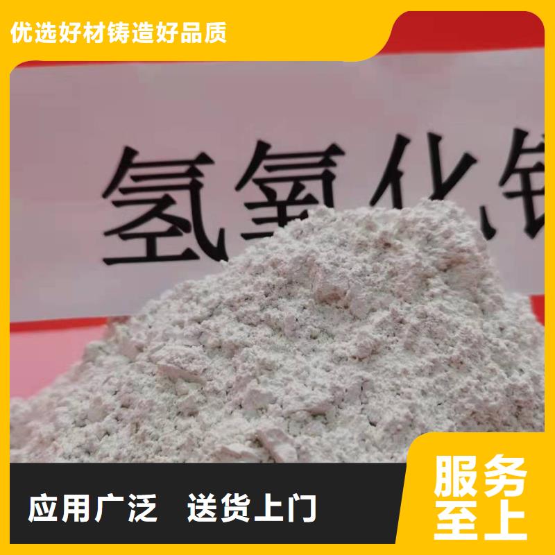 柱状氢氧化钙脱硫剂好品质看的见