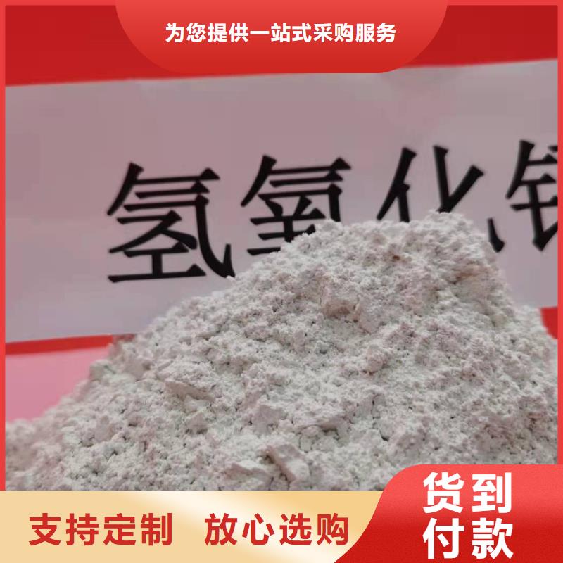 工业级氢氧化钙批发焦化厂干法脱硫