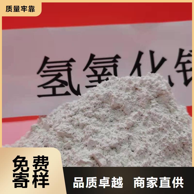 脱酸剂大量供应厂家