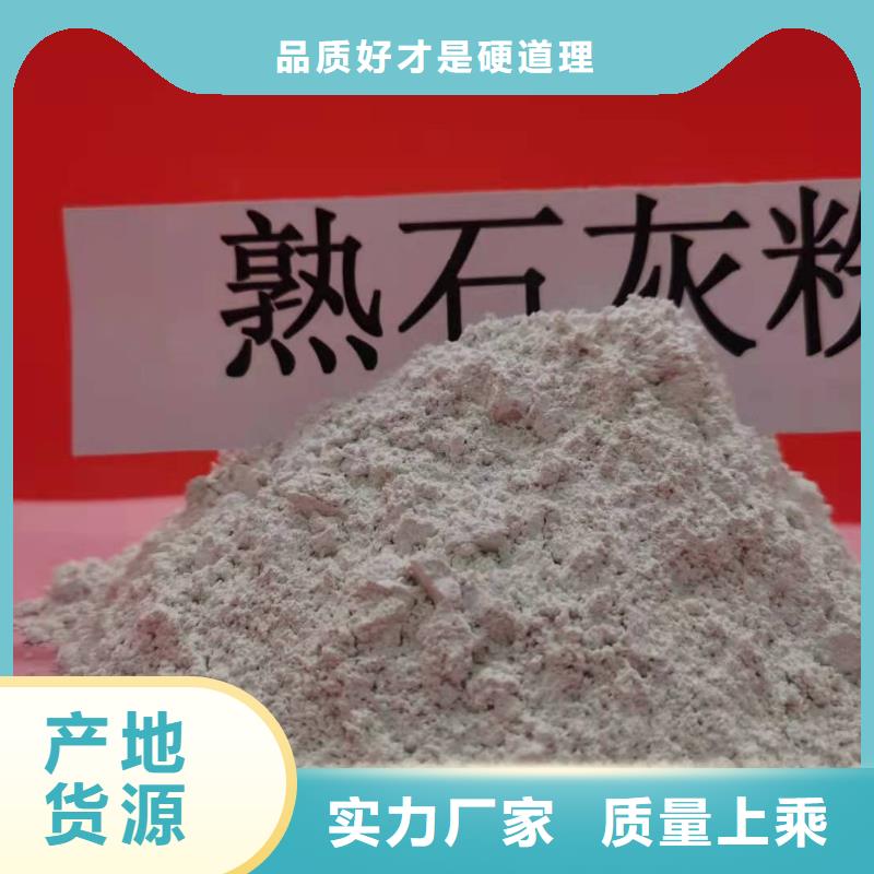 质量可靠的高活性钙基脱硫剂厂家