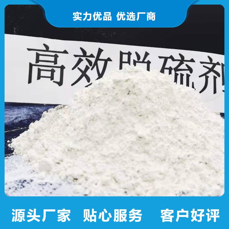 柱状氢氧化钙质量可靠的厂家