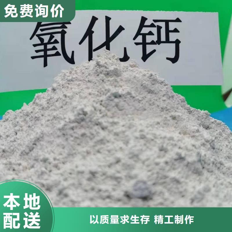 质量好的高比表面积氢氧化钙厂家排名