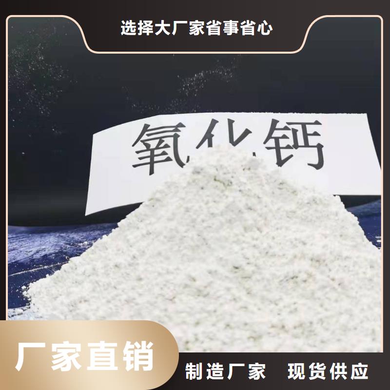 钙基脱硫剂-我们只做高品质