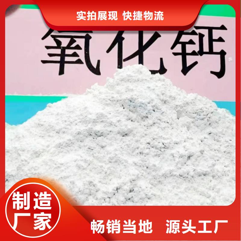 口碑好的冶炼厂专用氢氧化钙脱硫剂厂家