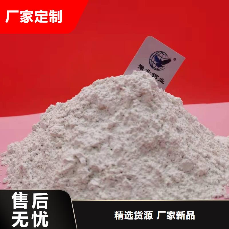 能做高孔容氢氧化钙脱硫剂的厂家