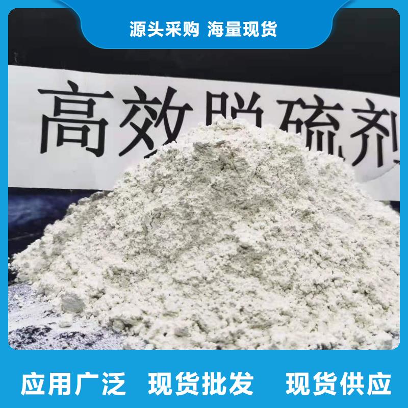 发货速度快的高活性钙基脱硫剂经销商