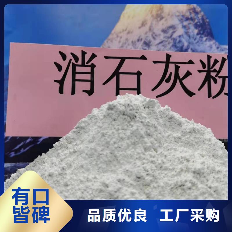 高比表面积氢氧化钙_您的要求是我们的追求