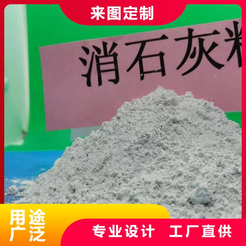 生产工业级氢氧化钙_品牌厂家