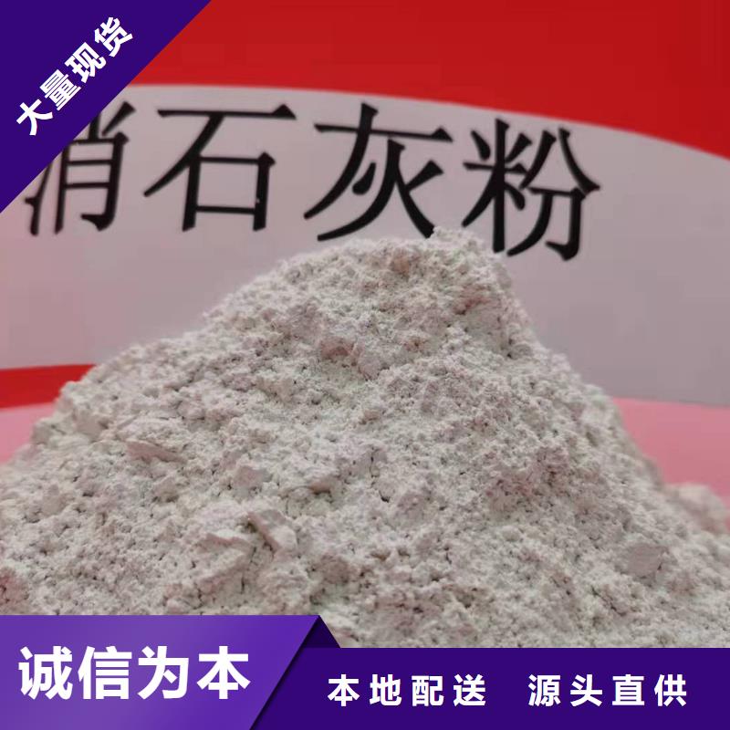 安阳氢氧化钙质量可靠的厂家