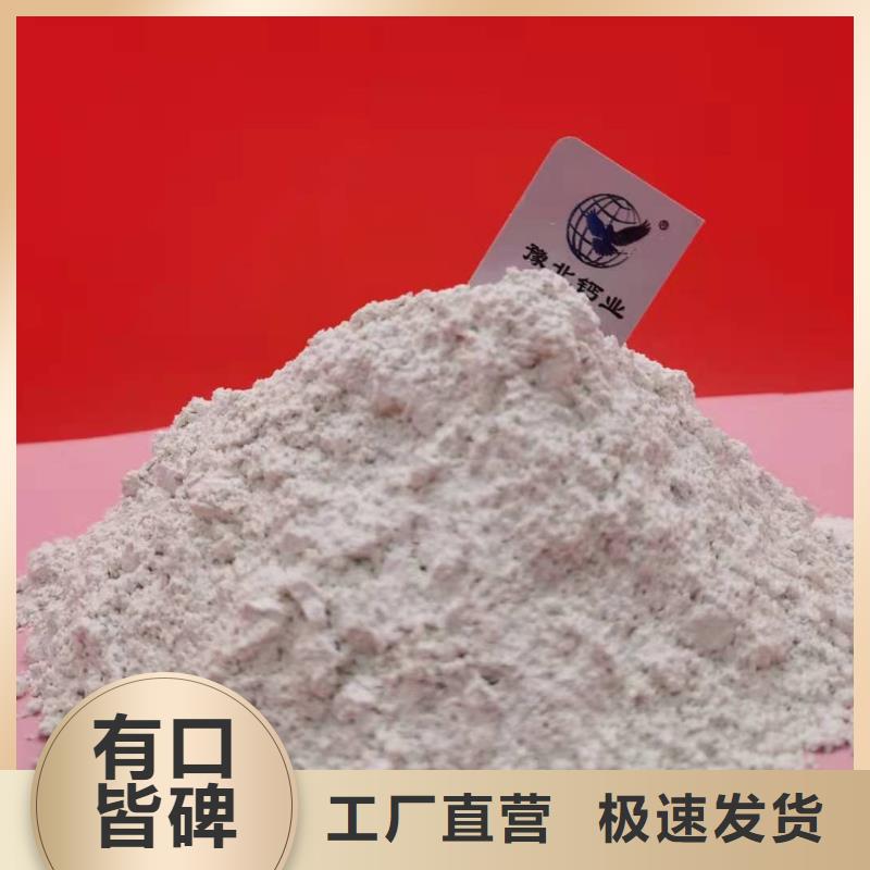 口碑好的冶炼厂专用氢氧化钙脱硫剂厂家