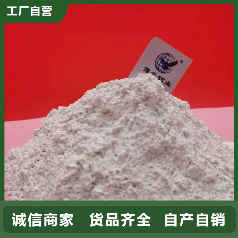 干法高效脱硫剂品牌厂家