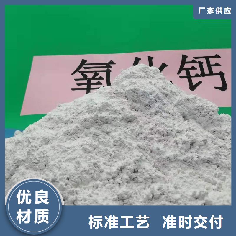 高效钙基脱硫剂生产厂家价格优惠