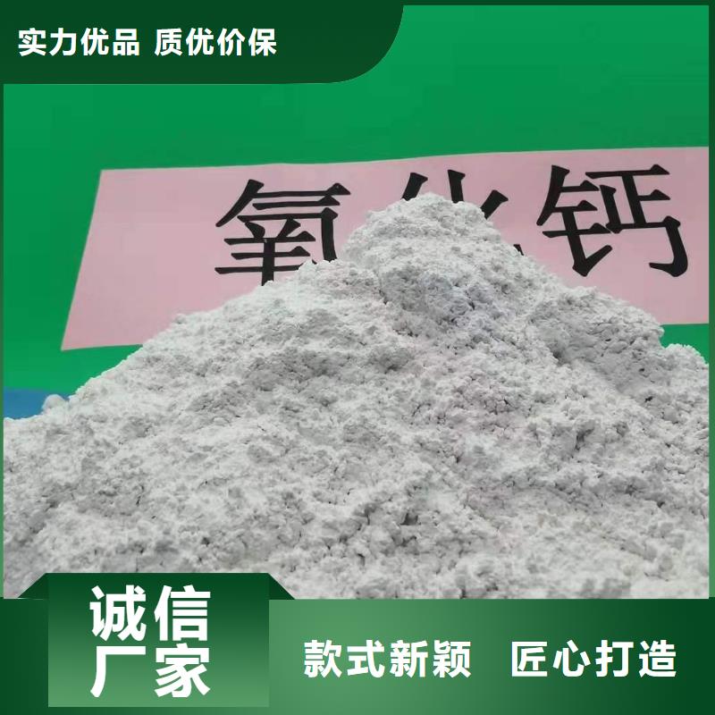 工业级氢氧化钙【白灰块氧化钙】用心做品质