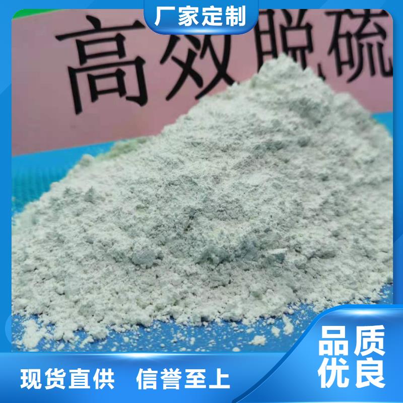 高活性钙基脱硫剂-高活性钙基脱硫剂专业生产