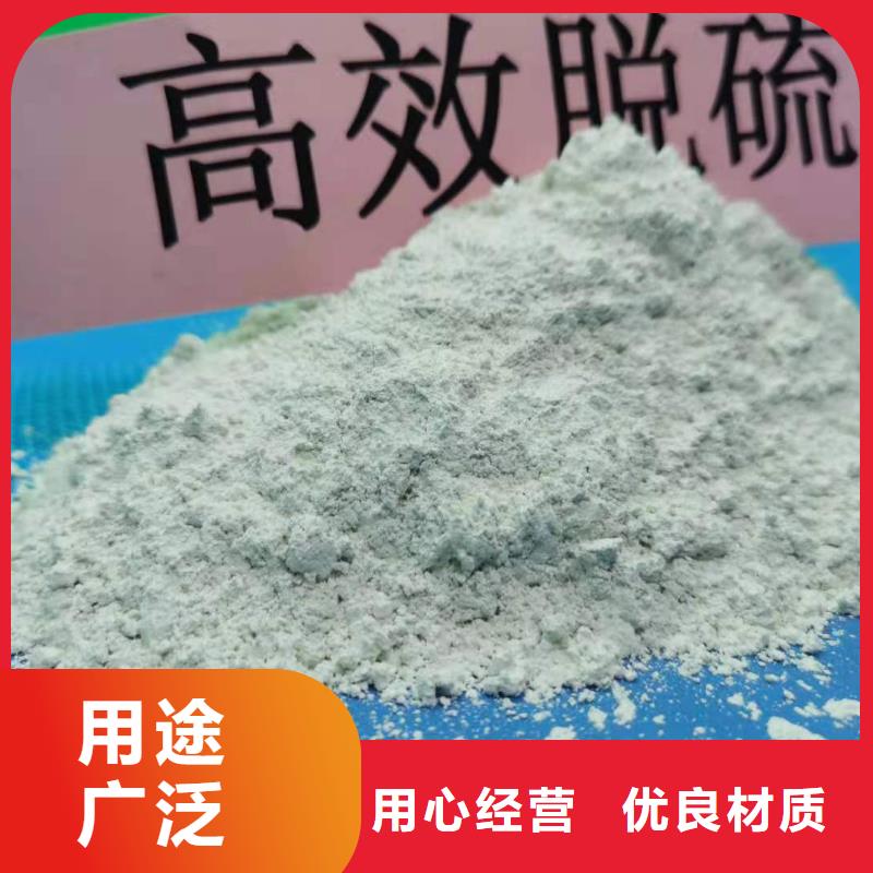 口碑好的冶炼厂专用氢氧化钙脱硫剂厂家