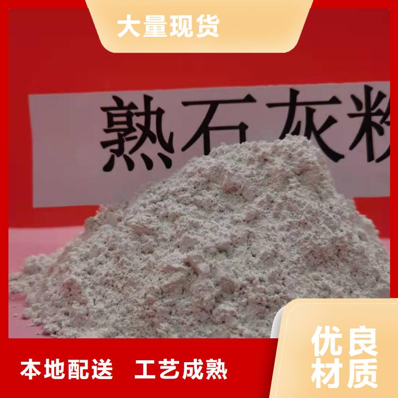 烟道脱硫剂可按需定制