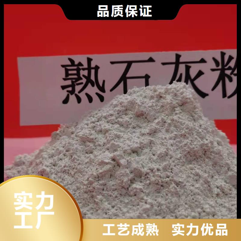 工业级氢氧化钙_氢氧化钙批发每个细节都严格把关