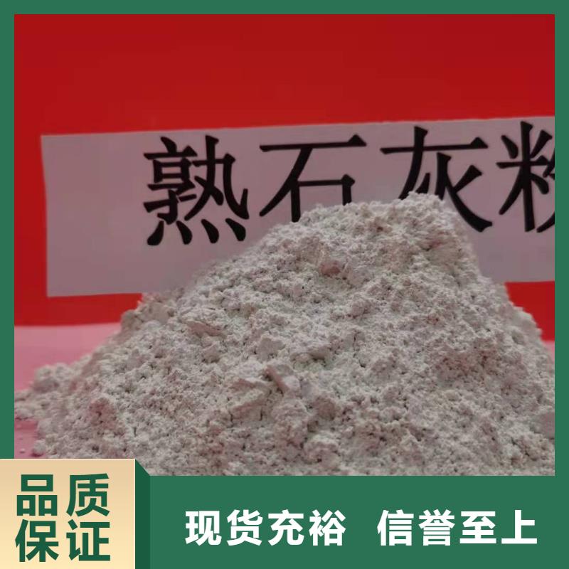 钙基高效脱硫剂厂家，货源足